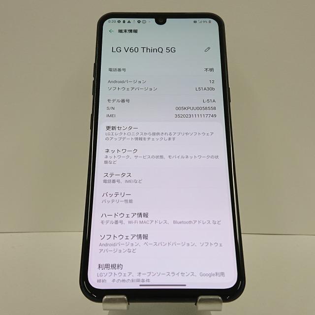 LG V60 ThinQ 5G L-51A docomo ザ ブラック 送料無料 即決 本体 c02966