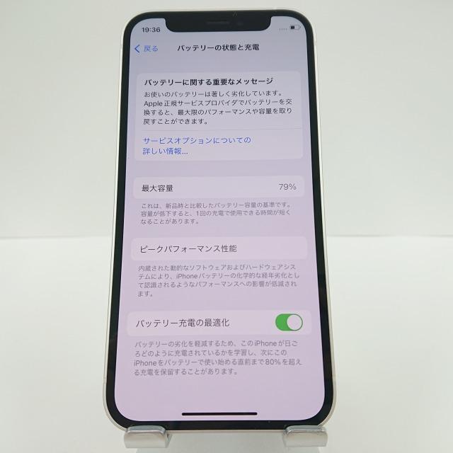 iPhone12 mini 64GB au ホワイト 送料無料 即決 本体 c03061 : アーク