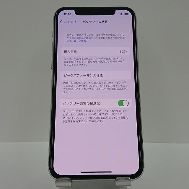 iPhone11 Pro 512GB SIMフリー ホワイト 送料無料 即決 本体 c03066