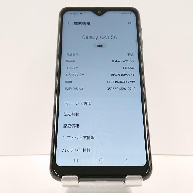 Galaxy A23 5G SC-56C docomo ブラック 送料無料 即決 本体 c03119