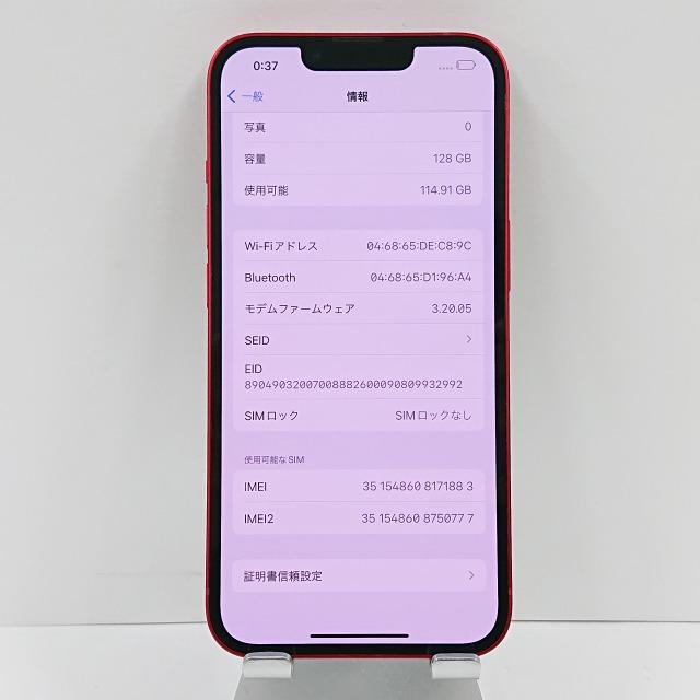 iPhone13 128GB au レッド 送料無料 即決 本体 c03149 : アーク