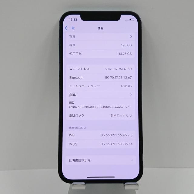iPhone12 Pro 128GB SoftBank パシフィックブルー 送料無料 即決 本体
