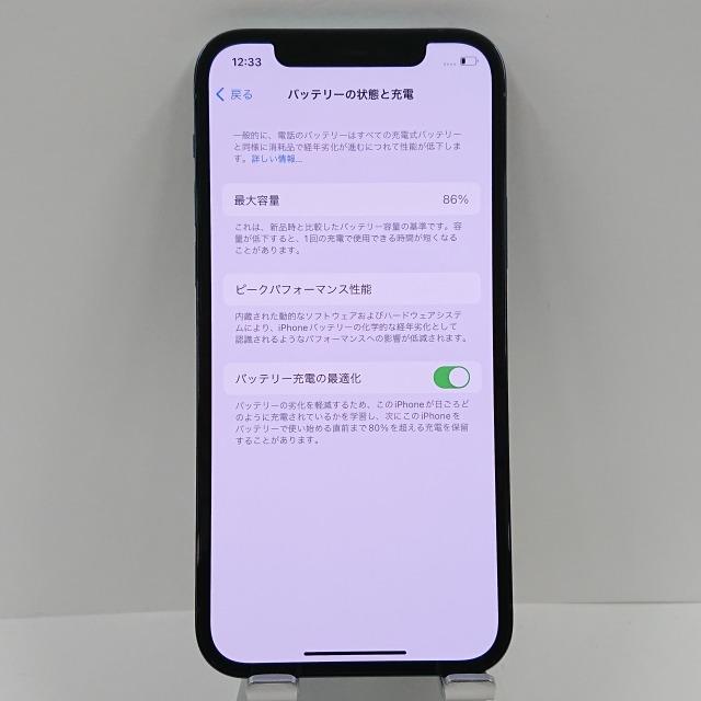 iPhone12 Pro 128GB SoftBank パシフィックブルー 送料無料 即決 本体
