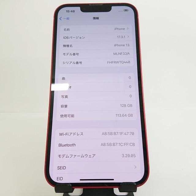 iPhone13 128GB SIMフリー レッド 送料無料 即決 本体 c03221 : アーク
