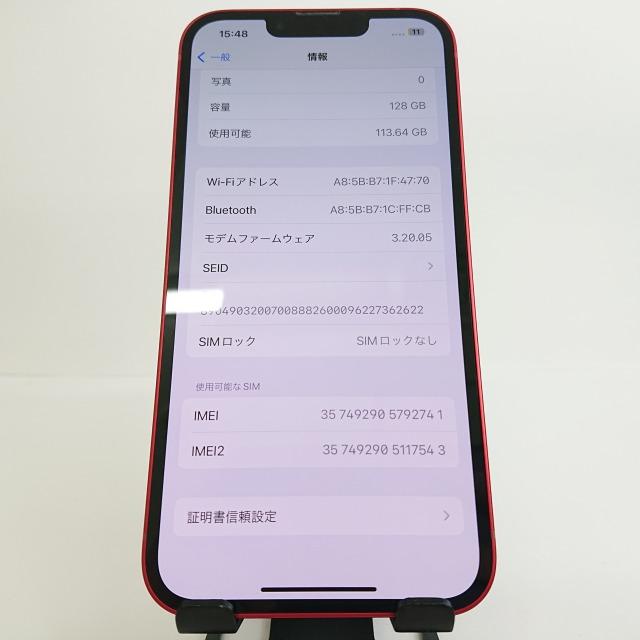 iPhone13 128GB SIMフリー レッド 送料無料 即決 本体 c03221 : アーク