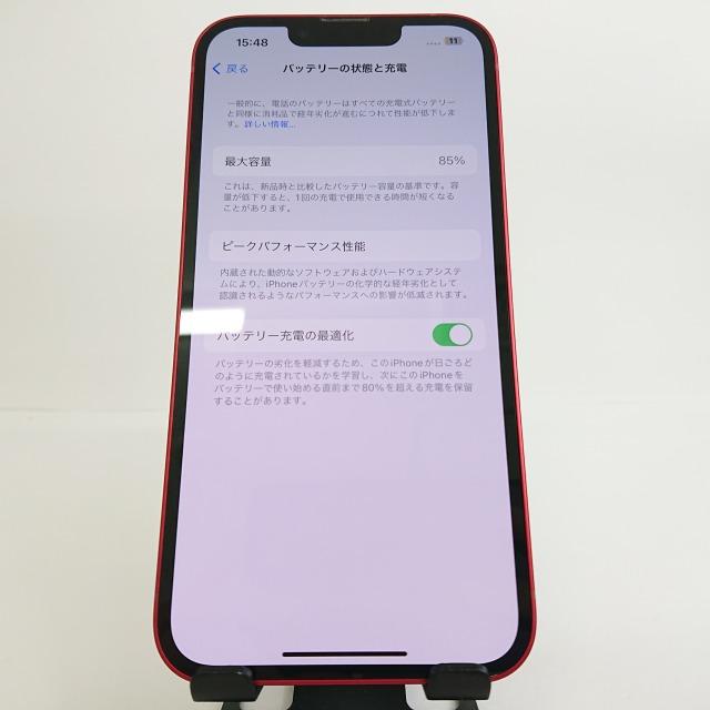 iPhone13 128GB SIMフリー レッド 送料無料 即決 本体 c03221 : アーク