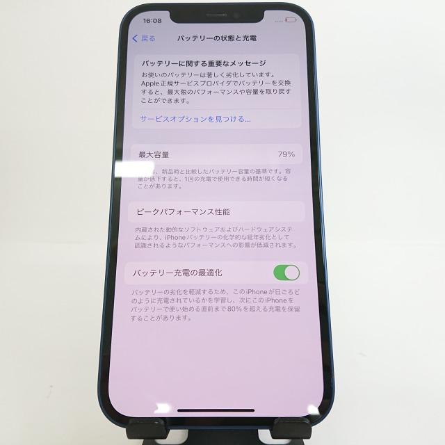 iPhone12 128GB au ブルー 送料無料 即決 本体 c03223 : アーク