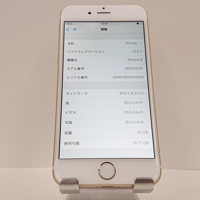 iPhone6 16GB docomo ゴールド 送料無料 即決 本体 c03286｜arcmarketmobile｜04