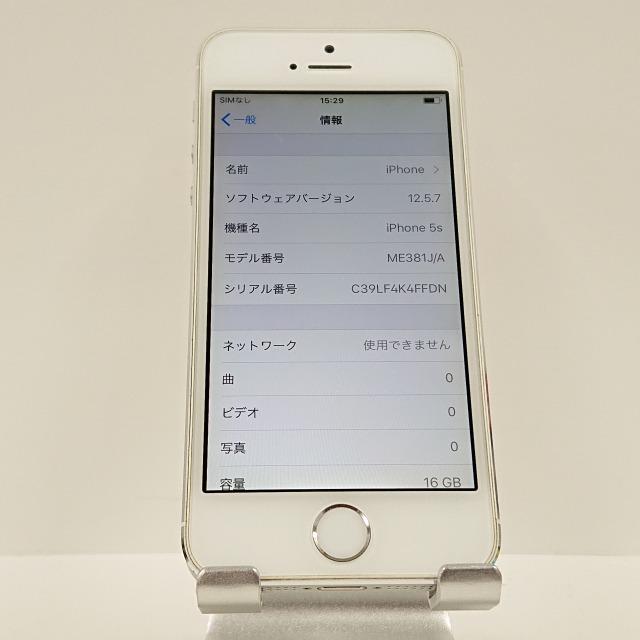 iPhone5s 16GB docomo シルバー 送料無料 即決 本体 c03299｜arcmarketmobile｜04
