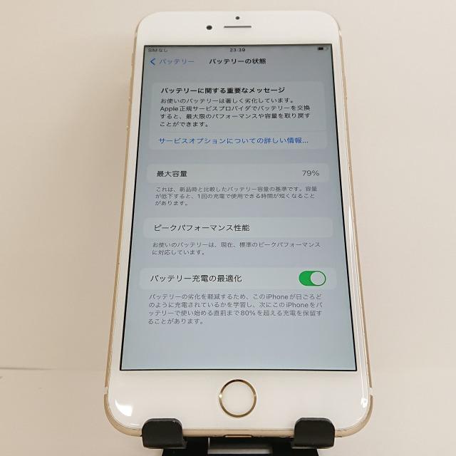 iPhone6s Plus 16GB au ゴールド 送料無料 即決 本体 c03323 : アーク