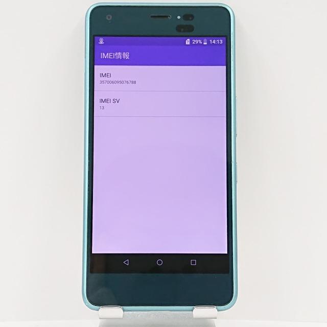 DIGNO J 704KC SoftBank アクアブルー 送料無料 即決 本体 c03340