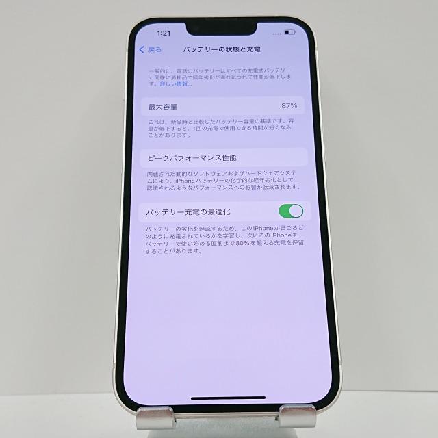 iPhone14 128GB スターライト 新品未使用 ドコモ ムスビー｜iPhone14 128GB docomo スターライト c03347【iPhone14 NTT