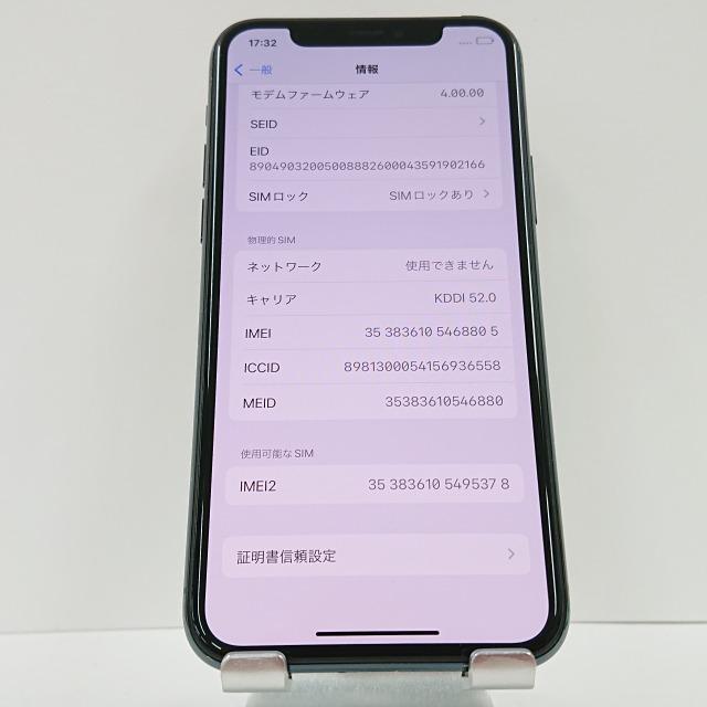 iPhone11 Pro 256GB au ミッドナイトグリーン 送料無料 即決 本体 