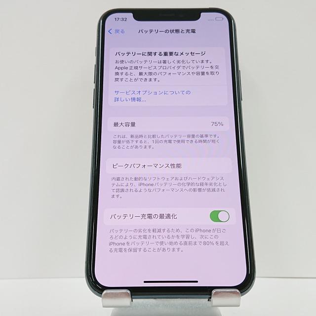iPhone11 Pro 256GB au ミッドナイトグリーン 送料無料 即決 本体 