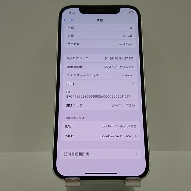 iPhone12 64GB SoftBank ホワイト 送料無料 即決 本体 c03361 : アーク
