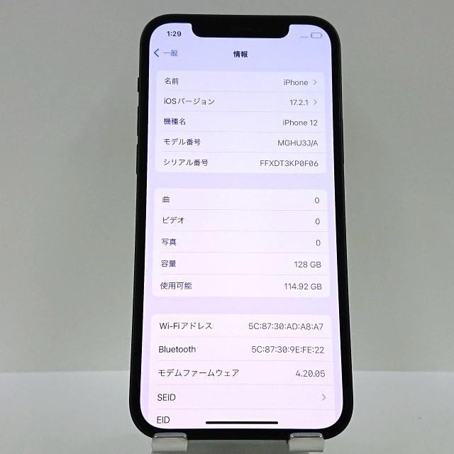 iPhone12 128GB SoftBank ブラック 送料無料 即決 本体 c03363