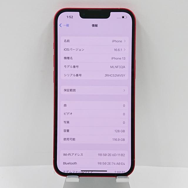 iPhone13 128GB SIMフリー レッド 送料無料 即決 本体 c03392 iPhone13 128GB SIMフリー レッド 送料無料 即決 本体 c03392