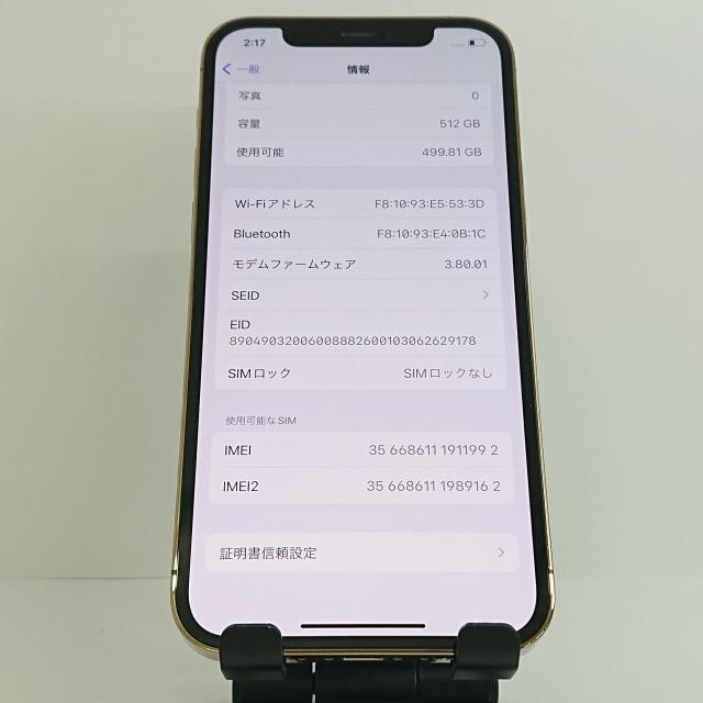 iPhone12 Pro 512GB au ゴールド 送料無料 即決 本体 c03402 iPhone12 Pro 512GB au ゴールド 送料無料 即決 本体 c03402