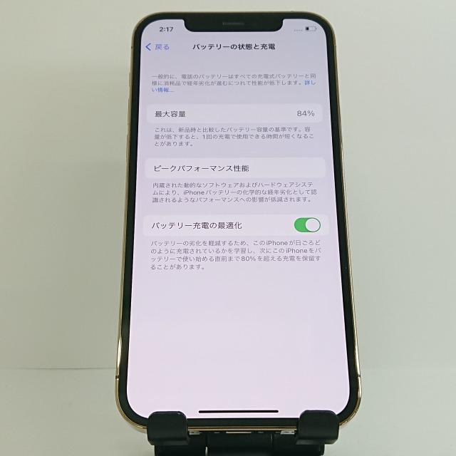 iPhone12 Pro 512GB au ゴールド 送料無料 即決 本体 c03402 iPhone12 Pro 512GB au ゴールド 送料無料 即決 本体 c03402