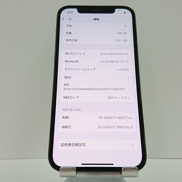 iPhone12 Pro 128GB SIMフリー パシフィックブルー 送料無料 即決 本体