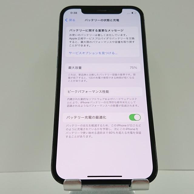 iPhone12 Pro 128GB SIMフリー パシフィックブルー 送料無料 即決 本体