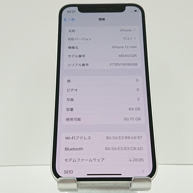 iPhone12 mini 64GB SoftBank ホワイト 送料無料 即決 本体 c03529｜arcmarketmobile｜04