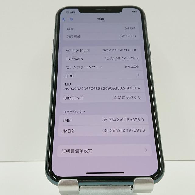 iPhone11 Pro 64GB SoftBank ミッドナイトグリーン 送料無料 即決 本体