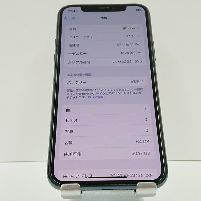 iPhone11 Pro 64GB SoftBank ミッドナイトグリーン 送料無料 即決 本体
