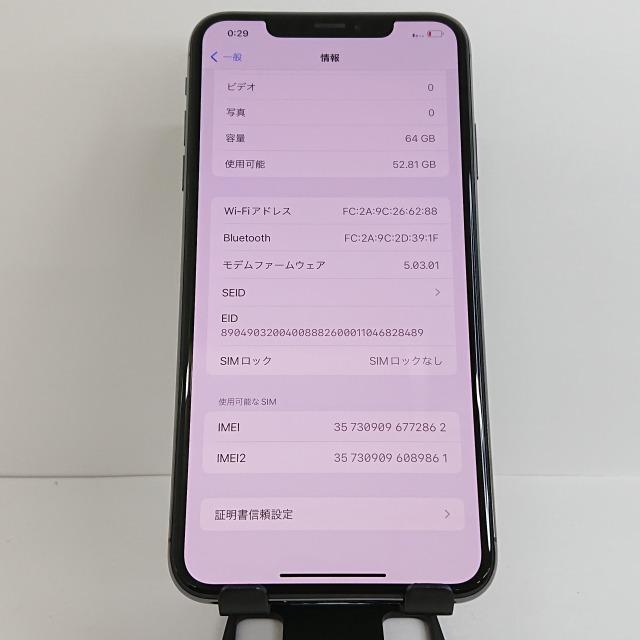 iPhoneXS Max 64GB SIMフリー スペースグレイ 送料無料 即決 本体