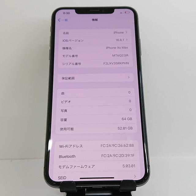 iPhoneXS Max 64GB SIMフリー スペースグレイ 送料無料 即決 本体
