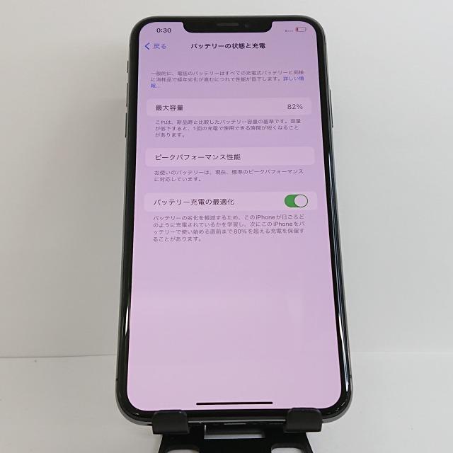 iPhoneXS Max 64GB SIMフリー スペースグレイ 送料無料 即決 本体