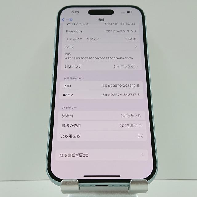 iPhone15 128GB au ブルー 送料無料 即決 本体 c03547 : アーク