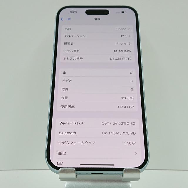 iPhone15 128GB au ブルー 送料無料 即決 本体 c03547 : アーク