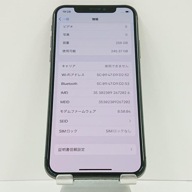 iPhoneX 256GB SoftBank スペースグレイ 送料無料 即決 本体 c03780