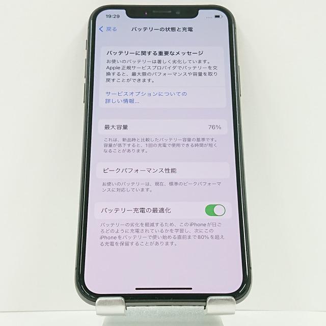 iPhoneX 256GB SoftBank スペースグレイ 送料無料 即決 本体 c03780
