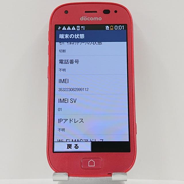 らくらくスマートフォン4 F-04J docomo ピンク 送料無料 即決 本体