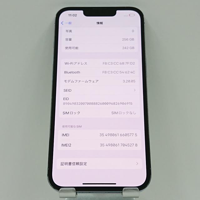 iPhone 13 Pro シエラブルー 256 GB Softbank iPhone13 Pro 256GB SoftBank シエラブルー 送料無料 即決 本体