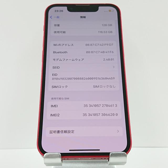 iPhone13 mini 128GB docomo レッド 送料無料 即決 本体 c03899｜arcmarketmobile｜03