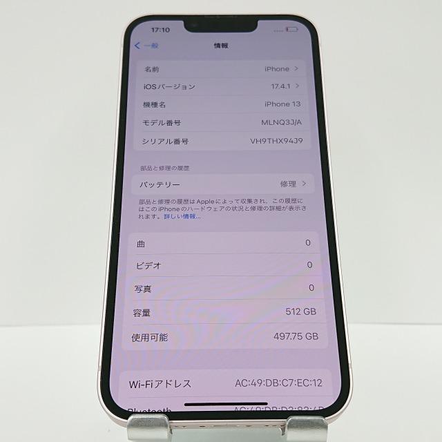 iPhone13 512GB au ピンク 送料無料 即決 本体 c03903 : アーク