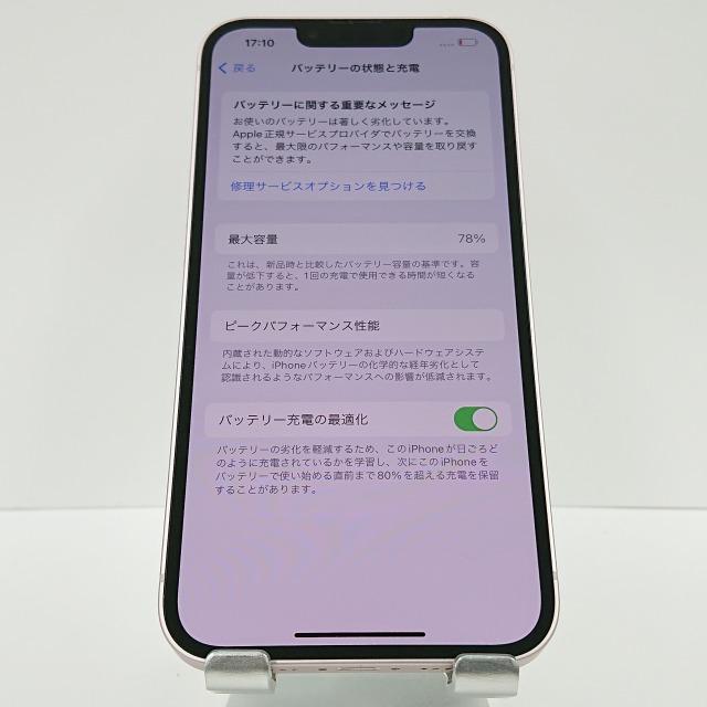 iPhone13 512GB au ピンク 送料無料 即決 本体 c03903 : アーク