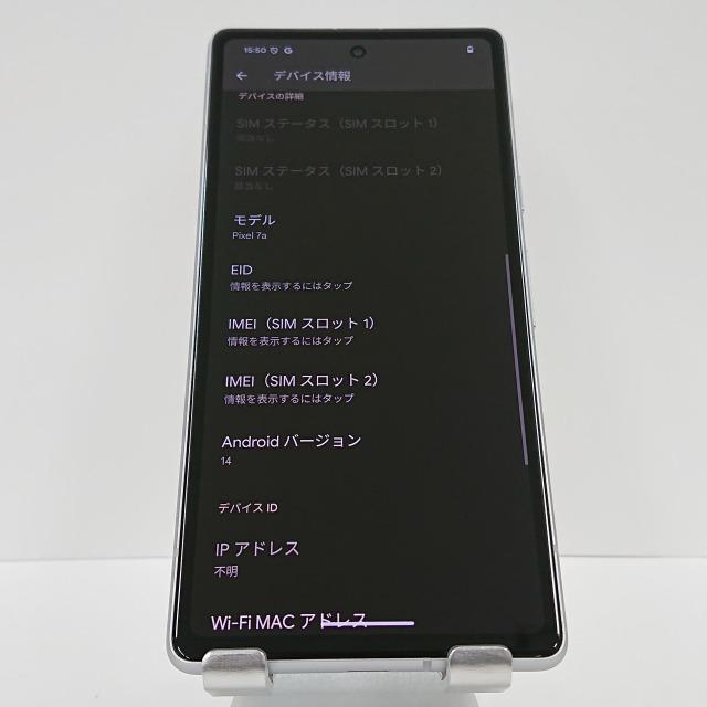 Google Pixel 7a au スノー 送料無料 即決 本体 c03909 : アーク