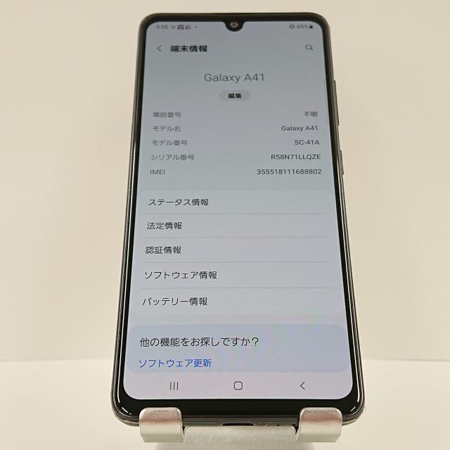 Galaxy A41 SC-41A docomo ブラック 送料無料 即決 本体 c03933