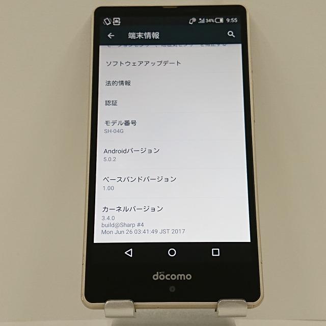 AQUOS EVER SH-04G docomo ゴールド 送料無料 即決 本体 c03955