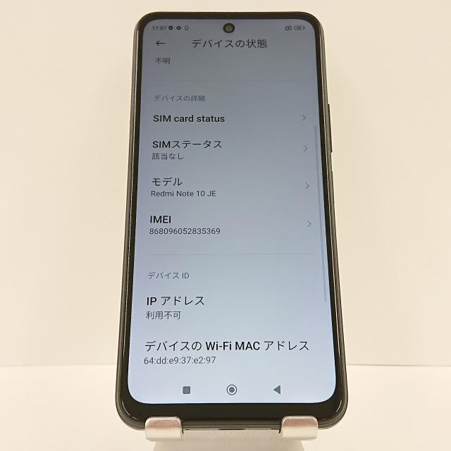 Redmi Note 10 JE XIG02 au グラファイトグレー 送料無料 即決 本体 c03981｜arcmarketmobile｜04
