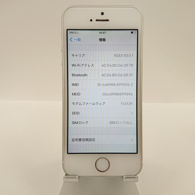 iPhoneSE 32GB docomo シルバー 送料無料 即決 本体 c03999｜arcmarketmobile｜04