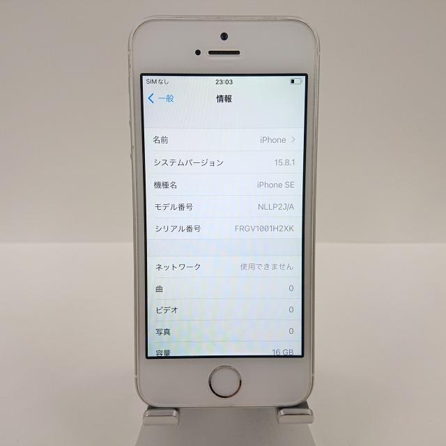 iPhoneSE 16GB au シルバー 送料無料 即決 本体 c04005｜arcmarketmobile｜03