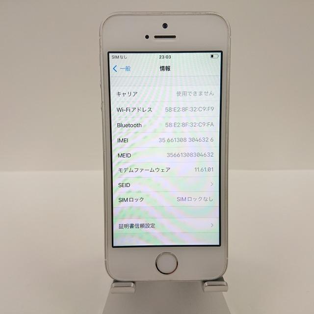 iPhoneSE 16GB au シルバー 送料無料 即決 本体 c04005｜arcmarketmobile｜04