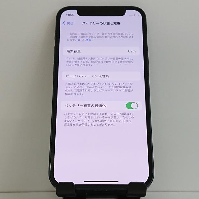 6472 IPHONE 12 256GB SIM フリー