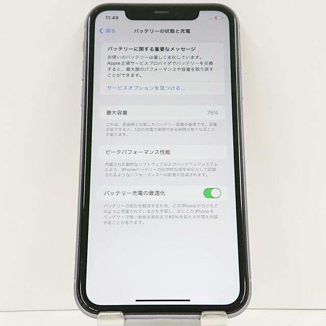 iPhone11 64GB SoftBank パープル 送料無料 即決 本体 c04033｜arcmarketmobile｜05