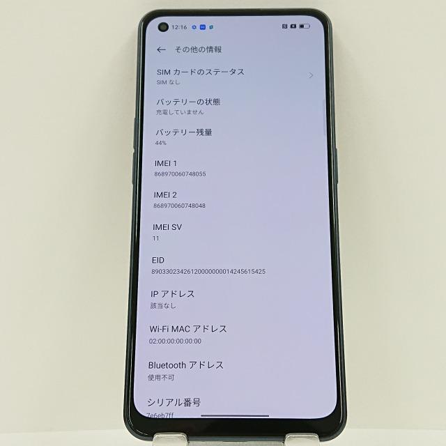 OPPO Reno7 A OPG04 au スターリーブラック 送料無料 即決 本体 c04044
